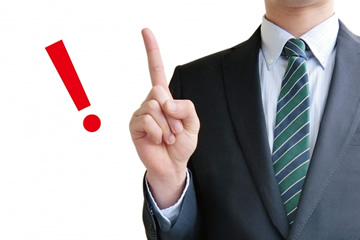事例2新しい会社の設立準備をしているのだが